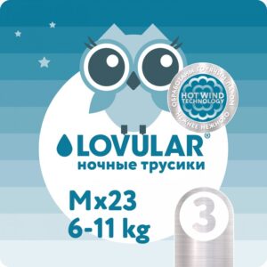 Трусики-подгузники LOVULAR HOT WIND ночные, M, 6-11 кг, 23 шт/уп 13