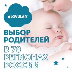 Трусики-подгузники LOVULAR HOT WIND ночные, M, 6-11 кг, 23 шт/уп 21
