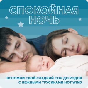 Трусики-подгузники LOVULAR HOT WIND ночные, M, 6-11 кг, 23 шт/уп 20