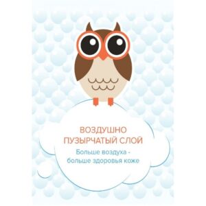 Трусики-подгузники LOVULAR Classic ночные, M, 6-10 кг, 21 шт/уп 7