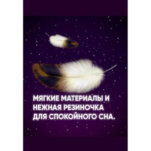 Трусики-подгузники LOVULAR Classic ночные, M, 6-10 кг, 21 шт/уп 8