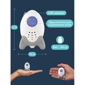 Убаюкивающее устройство Rockit Wooshh 14