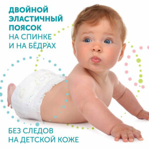 Детские подгузники LOVULAR HOT WIND L 9-14 кг, 44 шт/уп 16