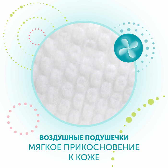 Детские подгузники LOVULAR HOT WIND L 9-14 кг, 44 шт/уп 7