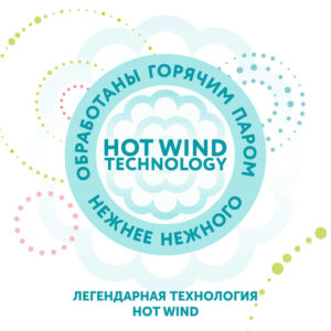 Трусики-подгузники LOVULAR HOT WIND M 6-10 кг, 46 шт/уп 23