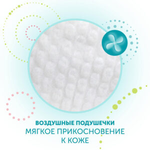 Трусики-подгузники LOVULAR HOT WIND M 6-10 кг, 46 шт/уп 20