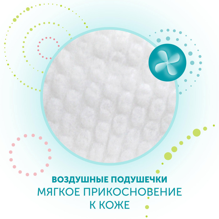 Трусики-подгузники LOVULAR HOT WIND M 6-10 кг, 46 шт/уп 8