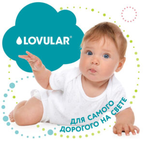 Трусики-подгузники LOVULAR HOT WIND M 6-10 кг, 46 шт/уп 24