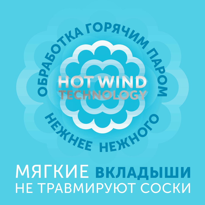 Вкладыши для груди LOVULAR HOT WIND 30 шт/уп 7