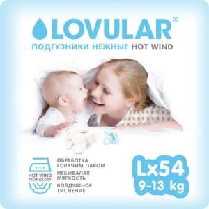 Детские подгузники LOVULAR HOT WIND L 9-13 кг, 54 шт/уп 13