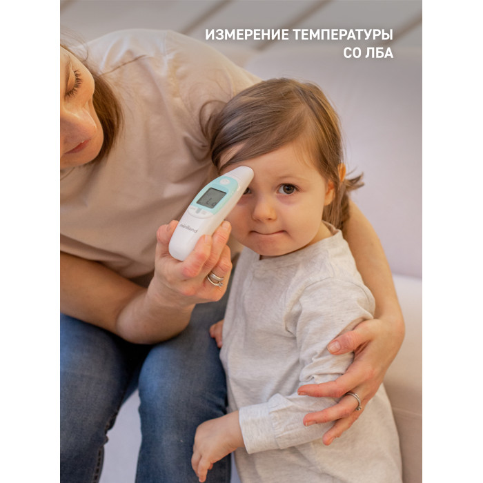 Термометр многофункциональный Miniland Thermosense 12