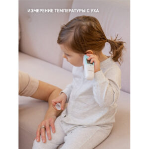 Термометр многофункциональный Miniland Thermosense 28