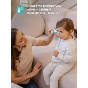 Термометр многофункциональный Miniland Thermosense 25