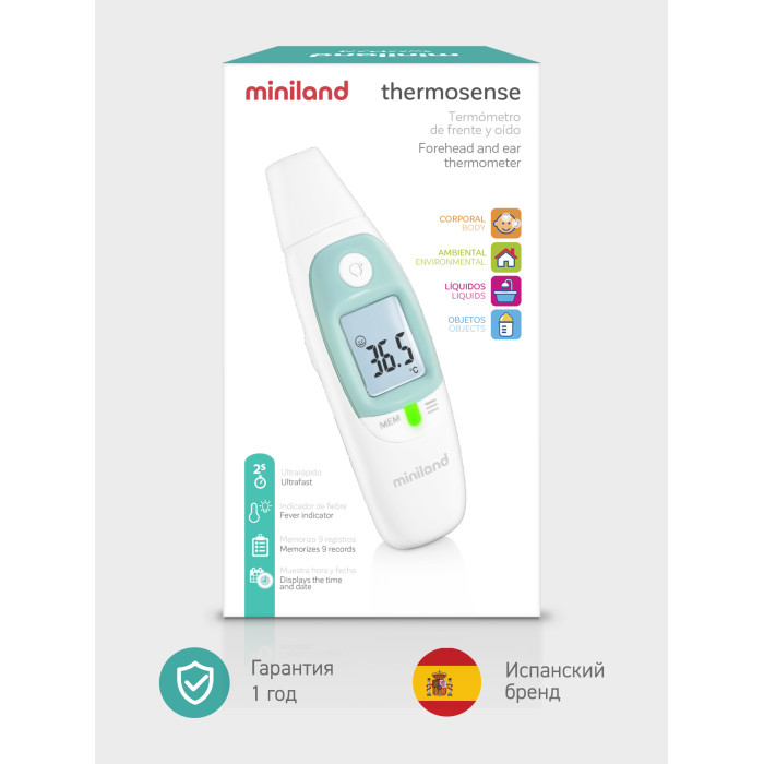 Термометр многофункциональный Miniland Thermosense 3