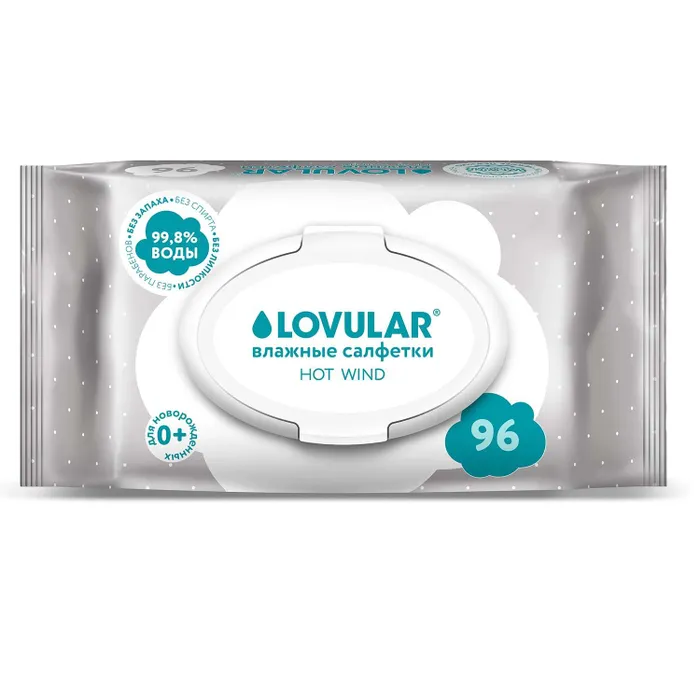 Влажные салфетки LOVULAR 96 шт/уп 1