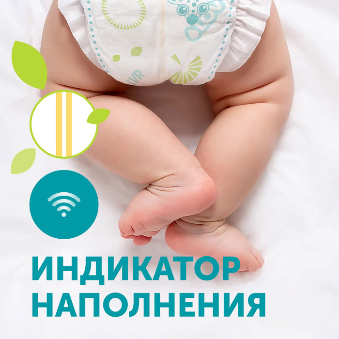 Подгузники LOVULAR GIRAFFE L 8-15кг, 52 шт/уп 11