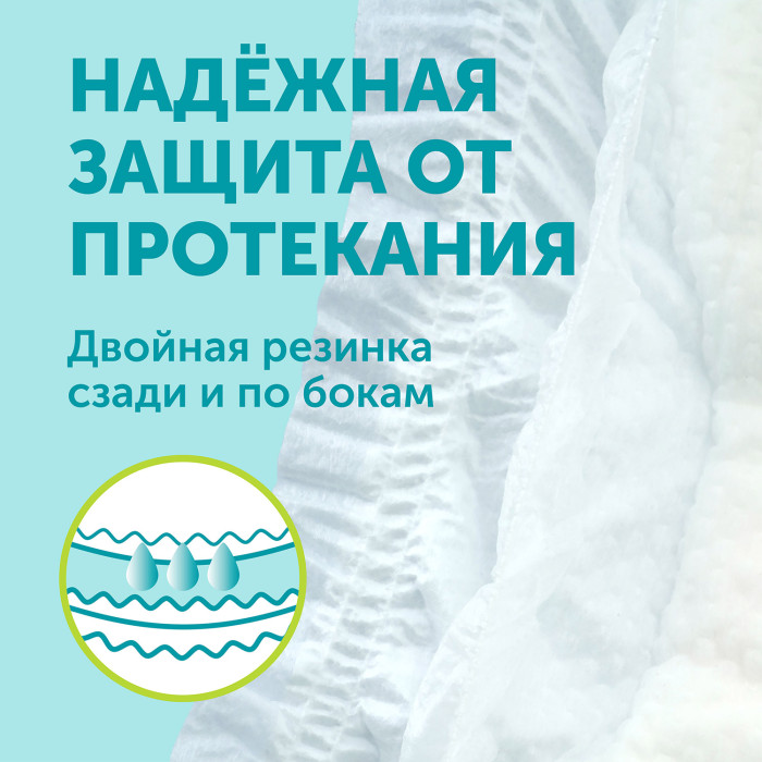 Подгузники LOVULAR GIRAFFE XL 13-17кг, 42шт/уп 8