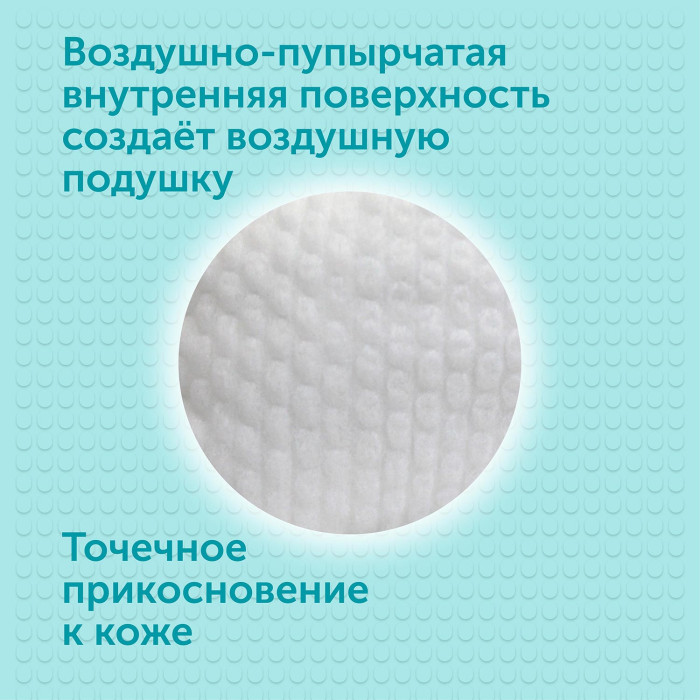 Подгузники LOVULAR GIRAFFE XL 13-17кг, 42шт/уп 10