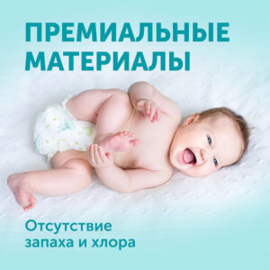 Подгузники LOVULAR GIRAFFE XL 13-17кг, 42шт/уп 29