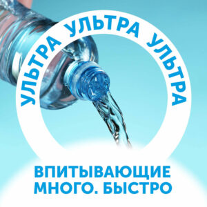 Подгузники LOVULAR Солнечная серия S 3-8кг, 56 шт/уп 14