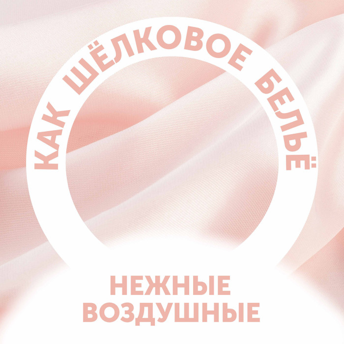 Подгузники LOVULAR Солнечная серия S 3-8кг, 56 шт/уп 5