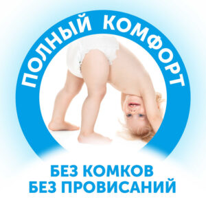 Трусики-подгузники LOVULAR Солнечная серия M 6-10кг, 52 шт/уп 17