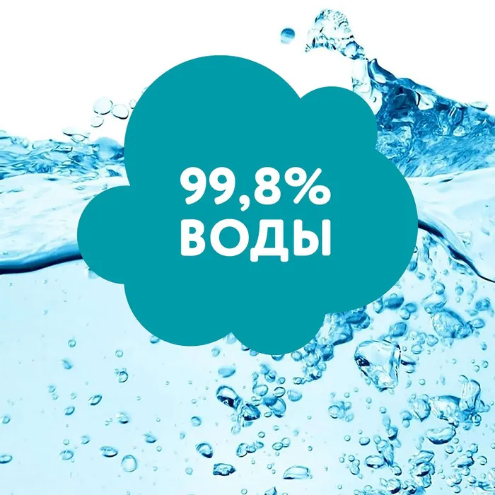 Влажные салфетки LOVULAR 96 шт/уп 2