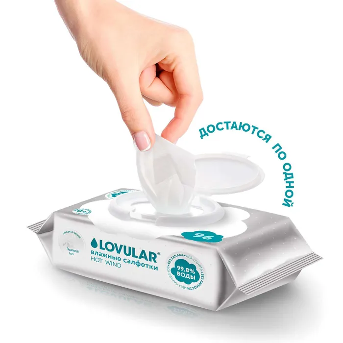 Влажные салфетки LOVULAR 96 шт/уп 3