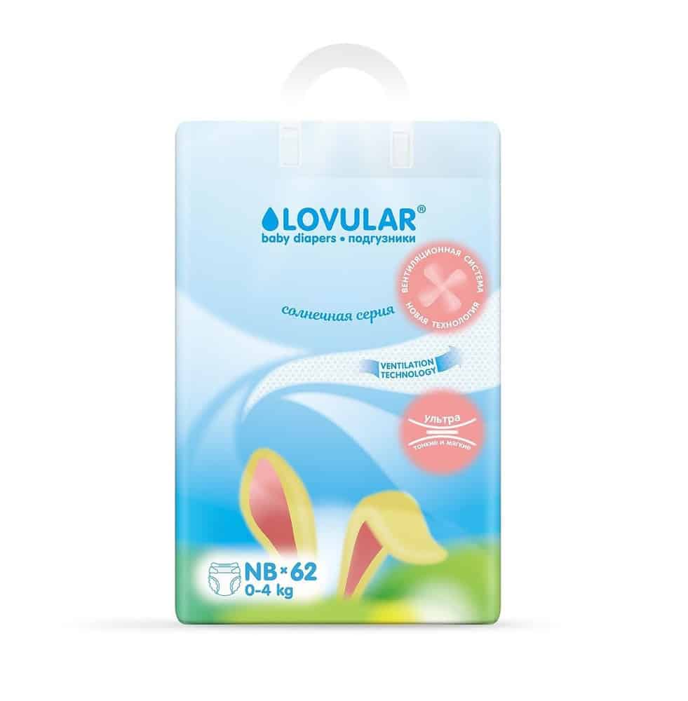 Подгузники LOVULAR Солнечная серия NB 0-4кг, 62 шт/уп 1