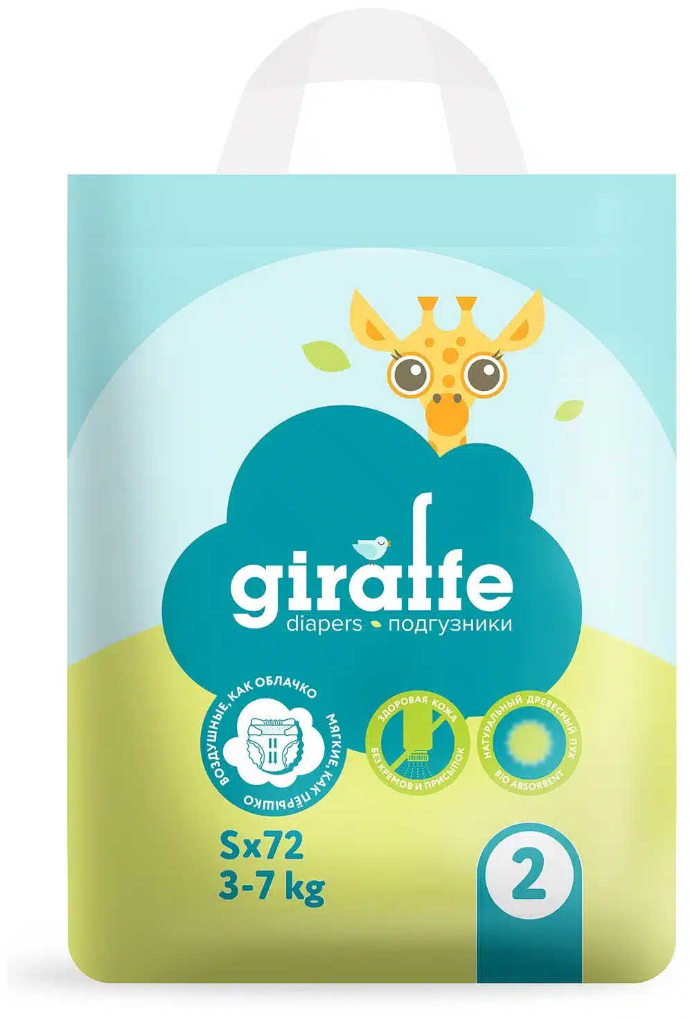 Подгузники LOVULAR GIRAFFE S 3-7кг, 72 штуп Подгузники LOVULAR GIRAFFE S 3-7кг, 72 шт/уп 1