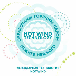 Детские подгузники LOVULAR HOT WIND S 4-8 кг, 22 шт/уп 25