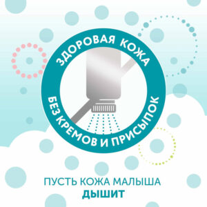 Детские подгузники LOVULAR HOT WIND S 4-8 кг, 22 шт/уп 24