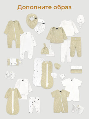 Сет из 2х пелёнок Mjolk (120см*85см) 17