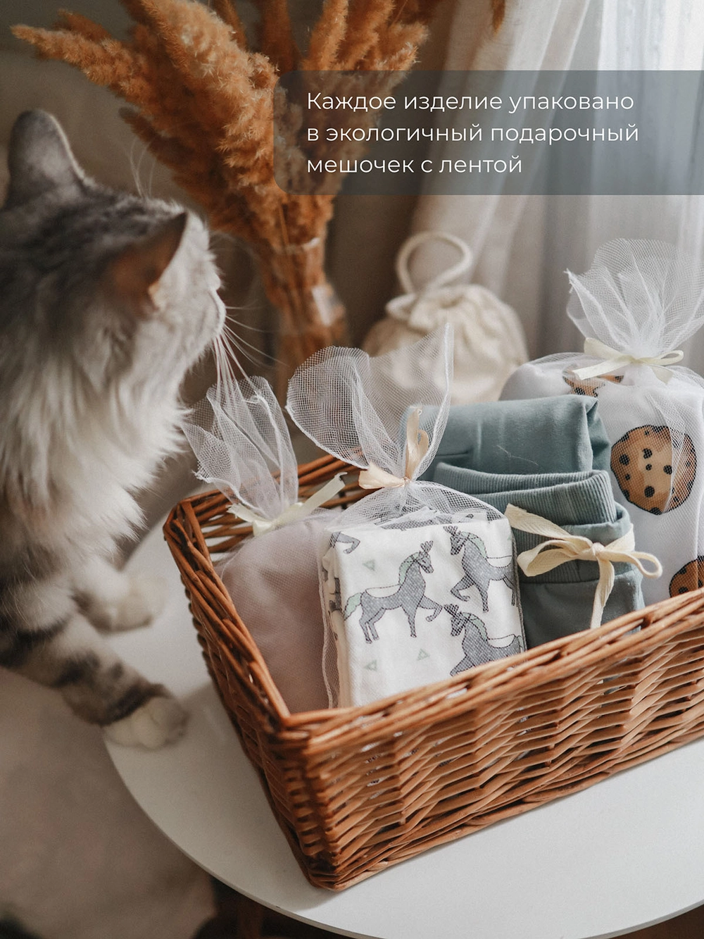 Пелёнка-кокон Mjolk 3-6кг 5