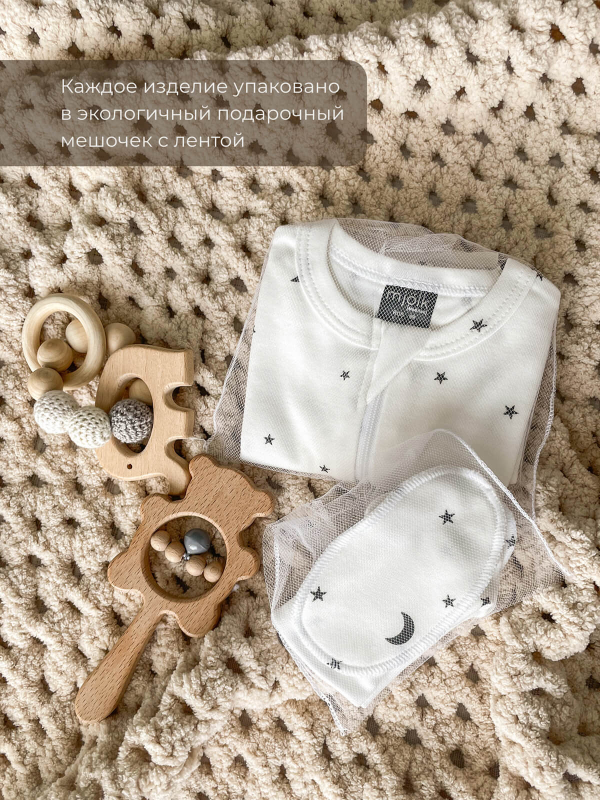 Сет из 2х пелёнок Mjolk (120см*85см) 9