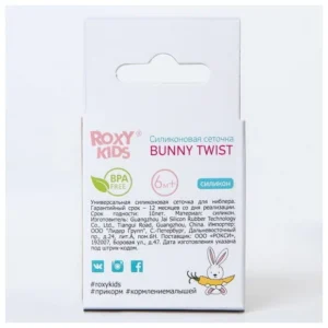Силиконовая сеточка для ниблера Roxy Kids 10