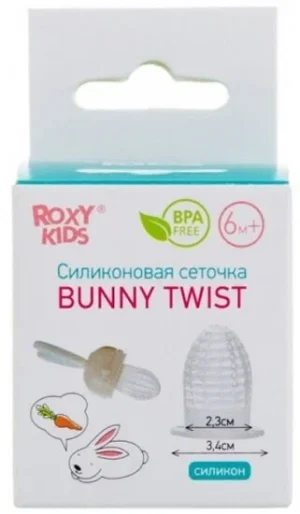 Силиконовая сеточка для ниблера Roxy Kids 11