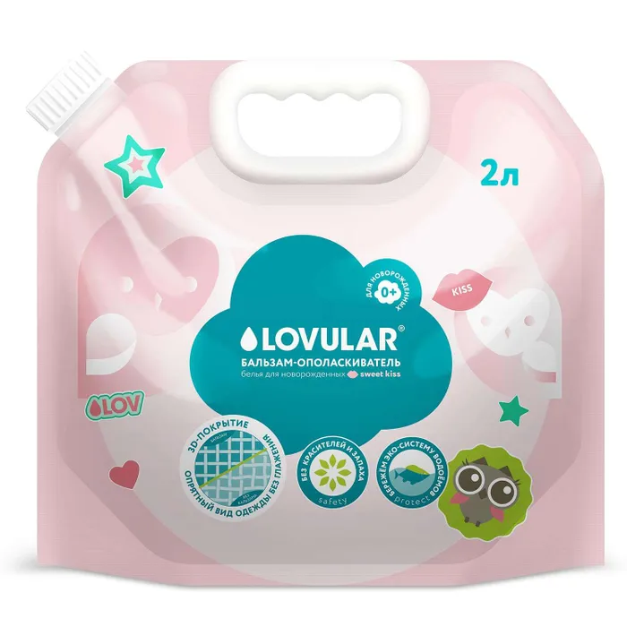 Бальзам-ополаскиватель для белья LOVULAR SWEET KISS 2л. 1