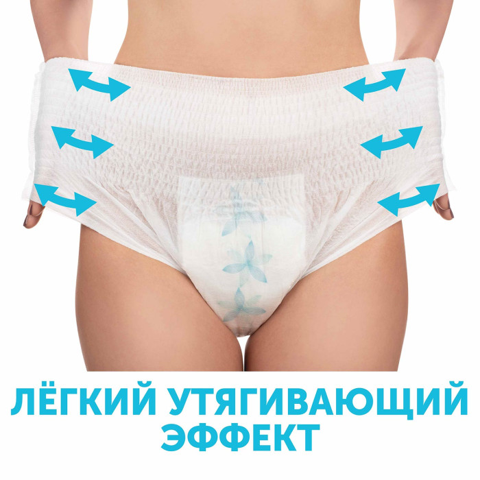 Трусы для рожениц LOVULAR одноразовые 3 шт/уп 3