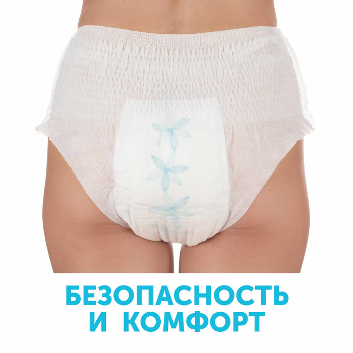 Трусы для рожениц LOVULAR одноразовые 3 шт/уп 4