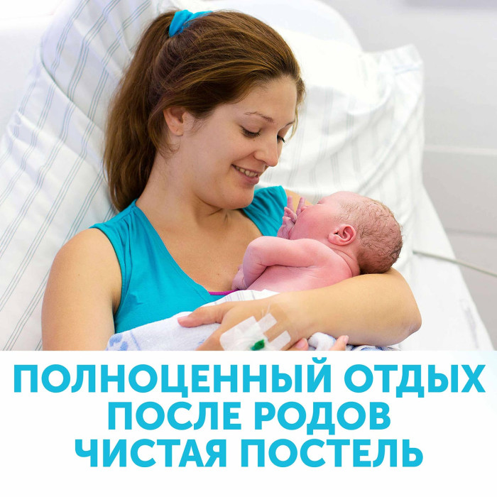 Трусы для рожениц LOVULAR одноразовые 3 шт/уп 7