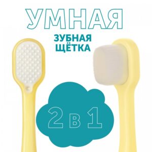 Детская зубная щетка LOVULAR 13