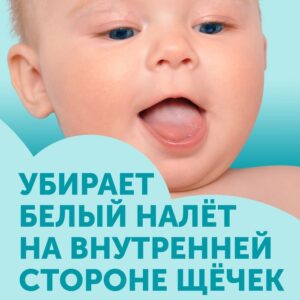 Детская зубная щетка LOVULAR 19