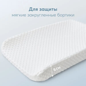 1341648_4377768 Матрас детский Happy Baby для пеленания (73х46,5) 15