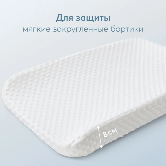 1341648_4377768 Матрас детский Happy Baby для пеленания (73х46,5) 7