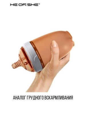 бутылочка для кормления HEORSHE белая