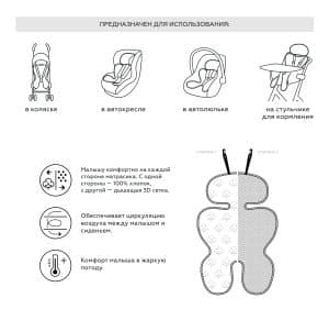 Дышащий двусторонний 3D матрасик Leokid Double 16