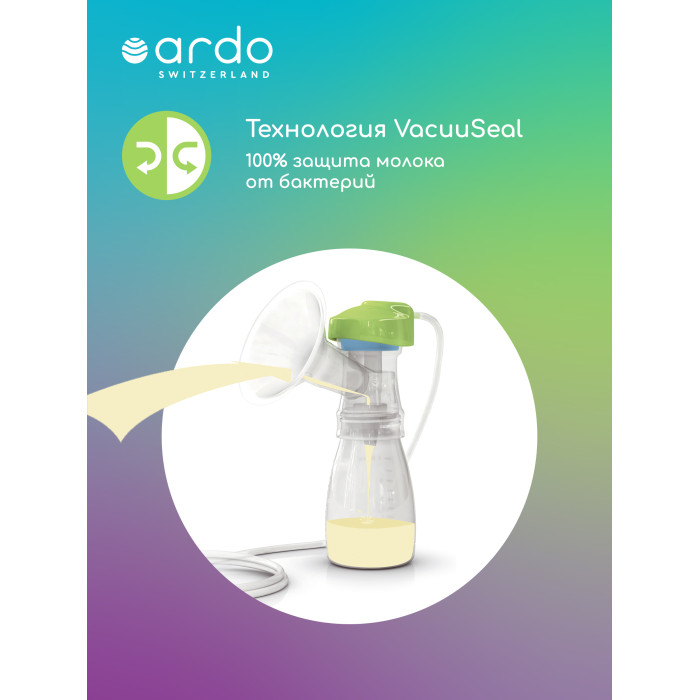 Ручной молокоотсос Ardo AMARYLL START 2