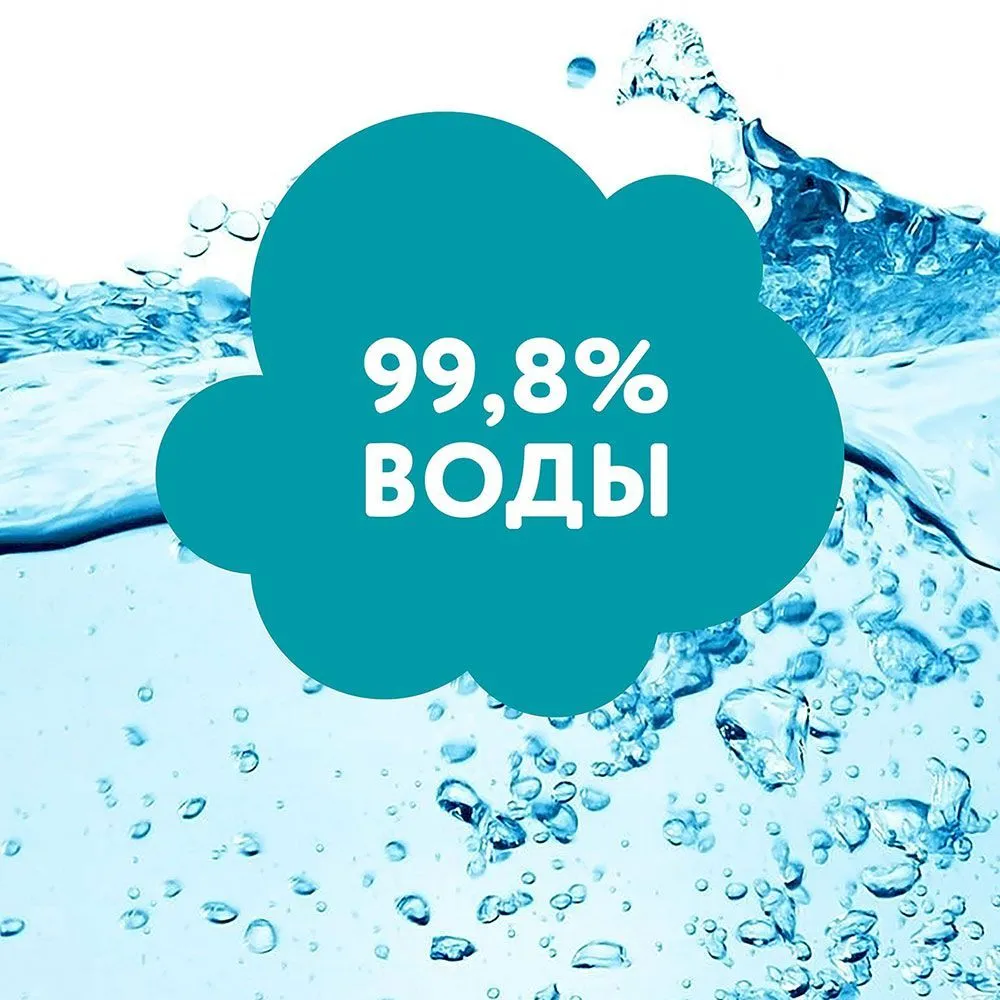 Влажные салфетки LOVULAR 3*96 шт/уп 2