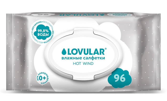 Влажные салфетки LOVULAR 3*96 шт/уп 1